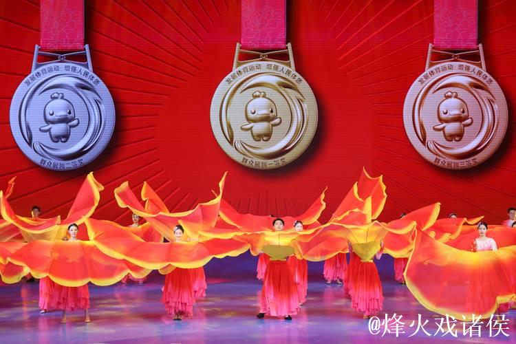 “十五运会开幕式后首金诞生”
