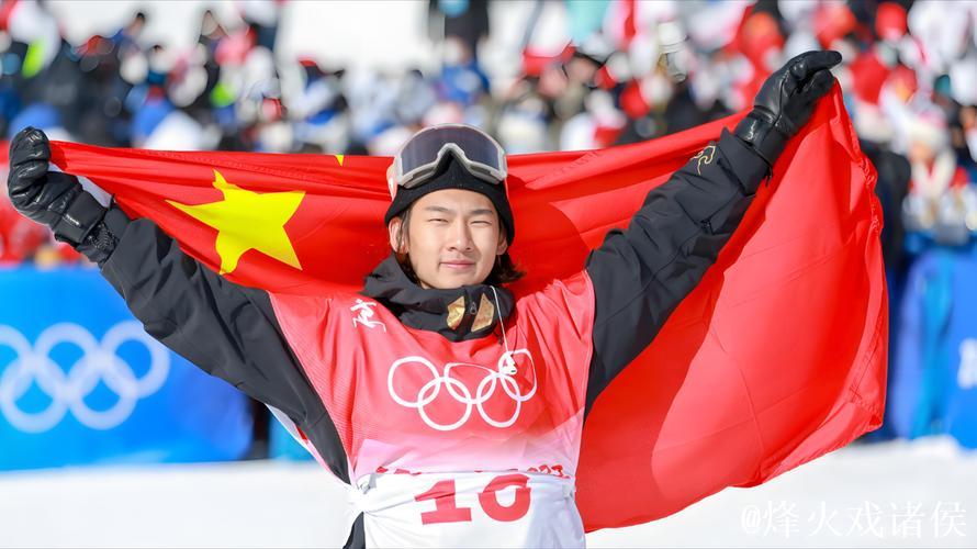 云顶大跳台世界杯：苏翊鸣预赛领跑小组，成功晋级决赛
