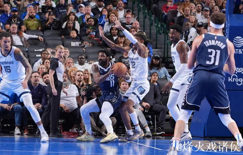 东欧组合缺席,独行侠不敌灰熊遭遇5连败,魔术战胜尼克斯 东欧组合缺席,独行侠不敌灰熊遭遇5连败,魔术战胜尼克斯