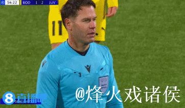 欧冠-戴维绝杀，奥蓬达与麦肯尼建功，尤文3-2惊险逆转