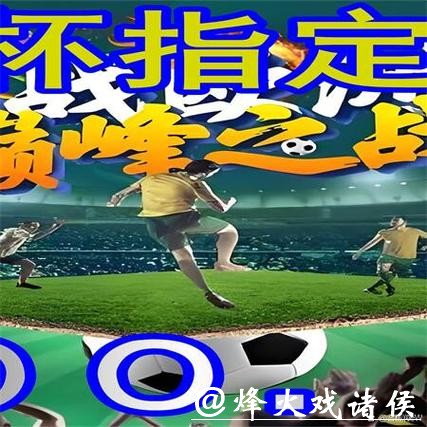 参与世界杯外围平台的注意事项 参与世界杯外围平台的注意事项
