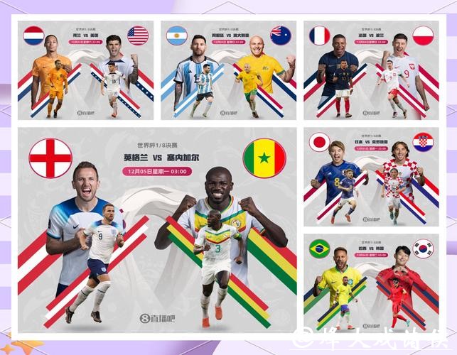 世界杯外围竞猜攻略详解,助你赢在起点 世界杯外围竞猜攻略详解,助你赢在起点