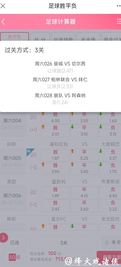 世界杯外围投注高胜率秘诀,下注前须知! 世界杯外围投注高胜率秘诀,下注前须知!